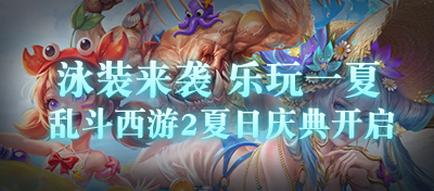 �Ҷ�����2������俪��