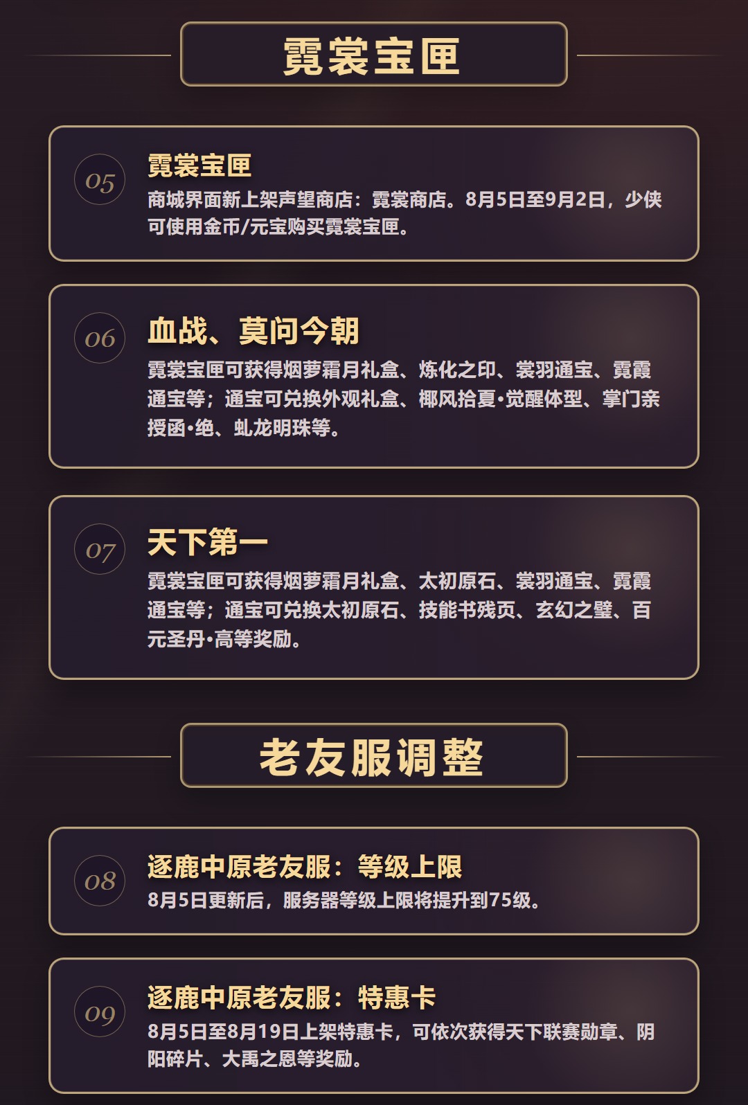 ���·�8.5����-��ͼ02-05��09.jpg
