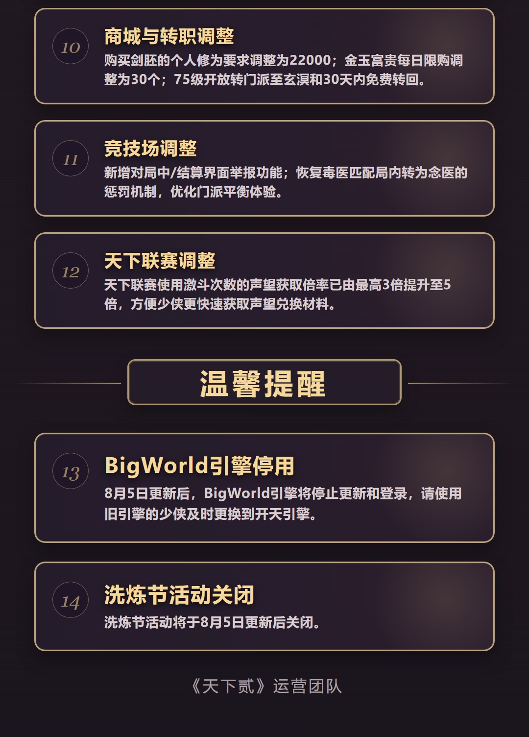 ���·�8.5����-��ͼ03-ʣ������.jpg
