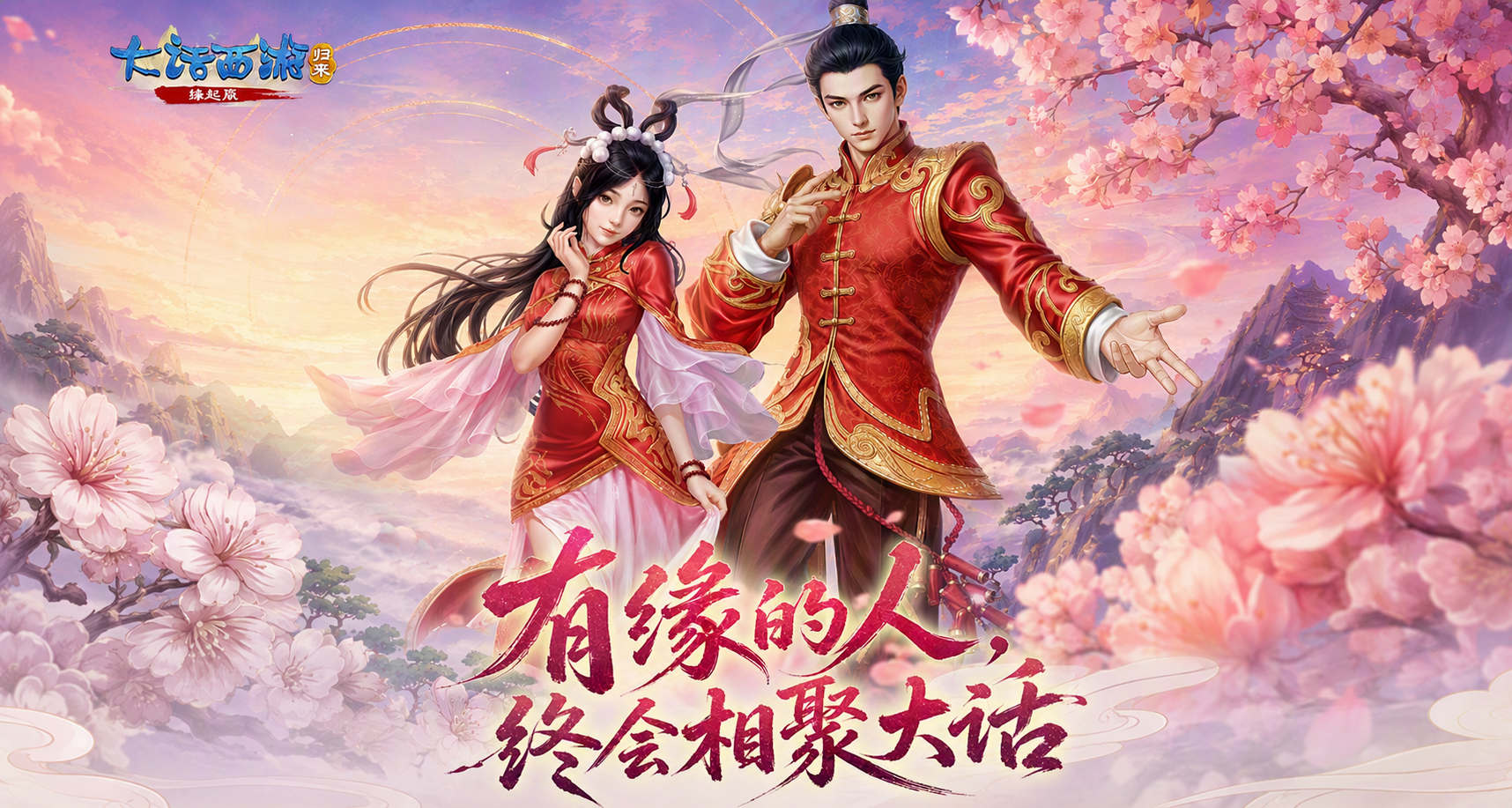 在大话中相识的好兄弟，开了一千多公里的车来见我。