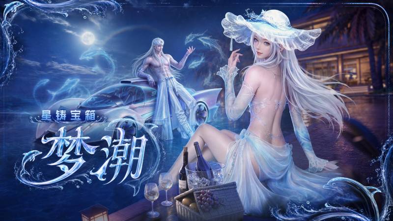 7.27星铸宝箱banner CN