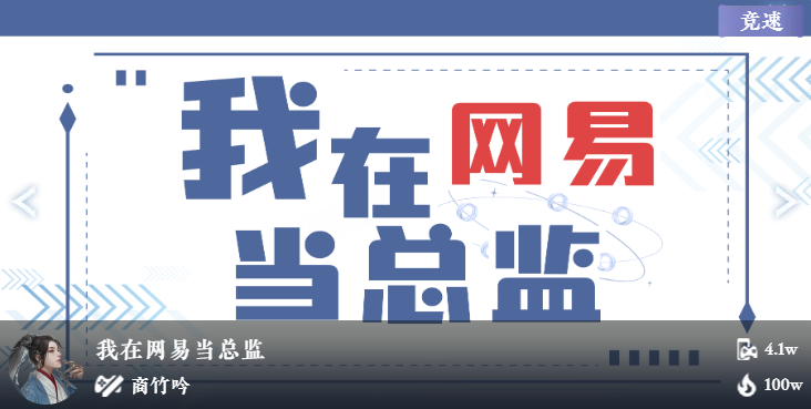 给您2000万启动资金，您能否让寒子称王？