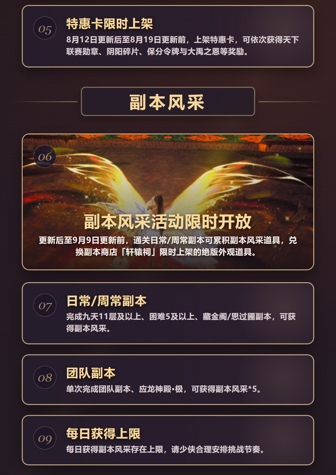8.12���¸��¹�����ͼ02-05��09.jpg