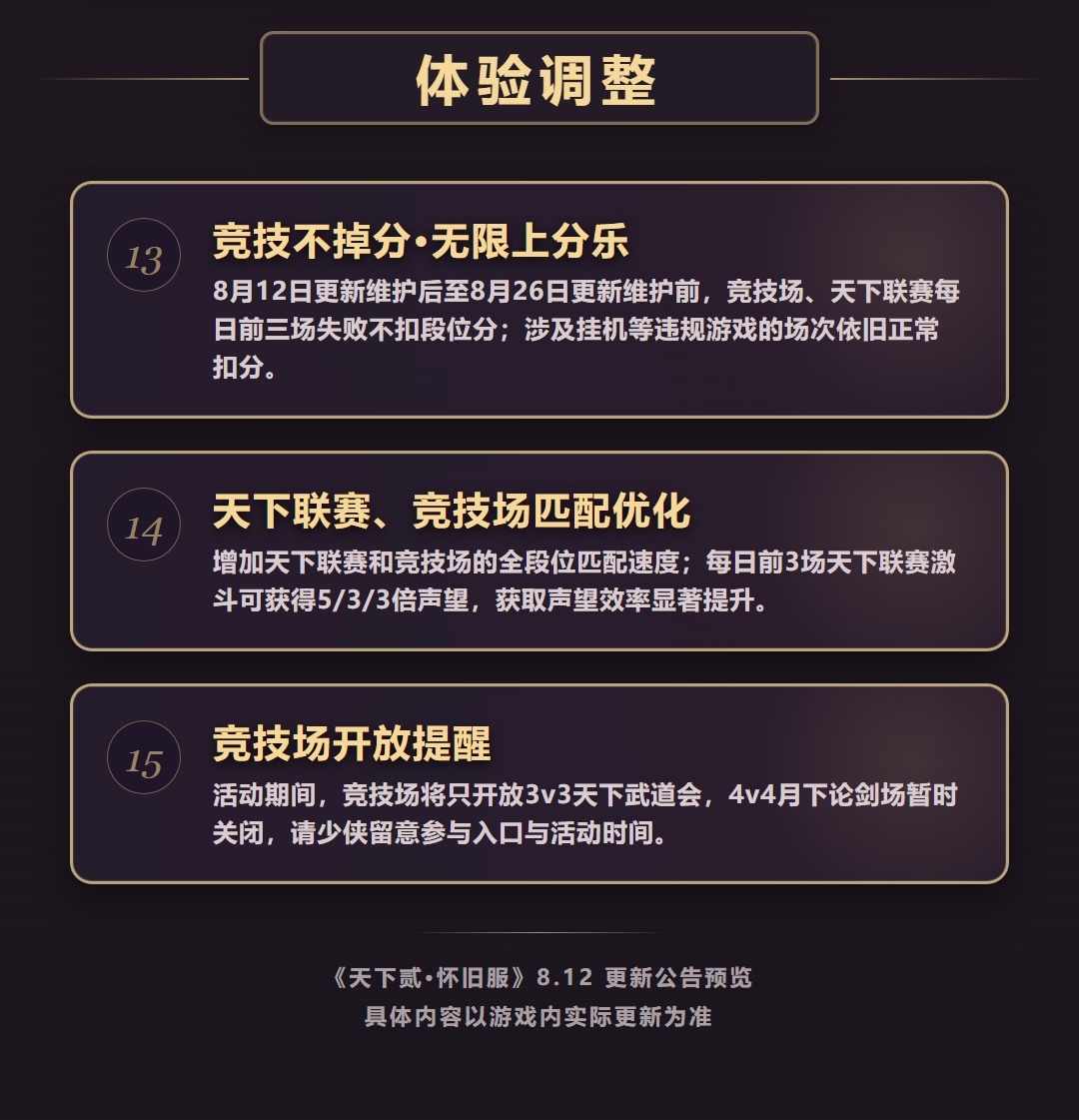 8.12���¸��¹�����ͼ04-�������.jpg