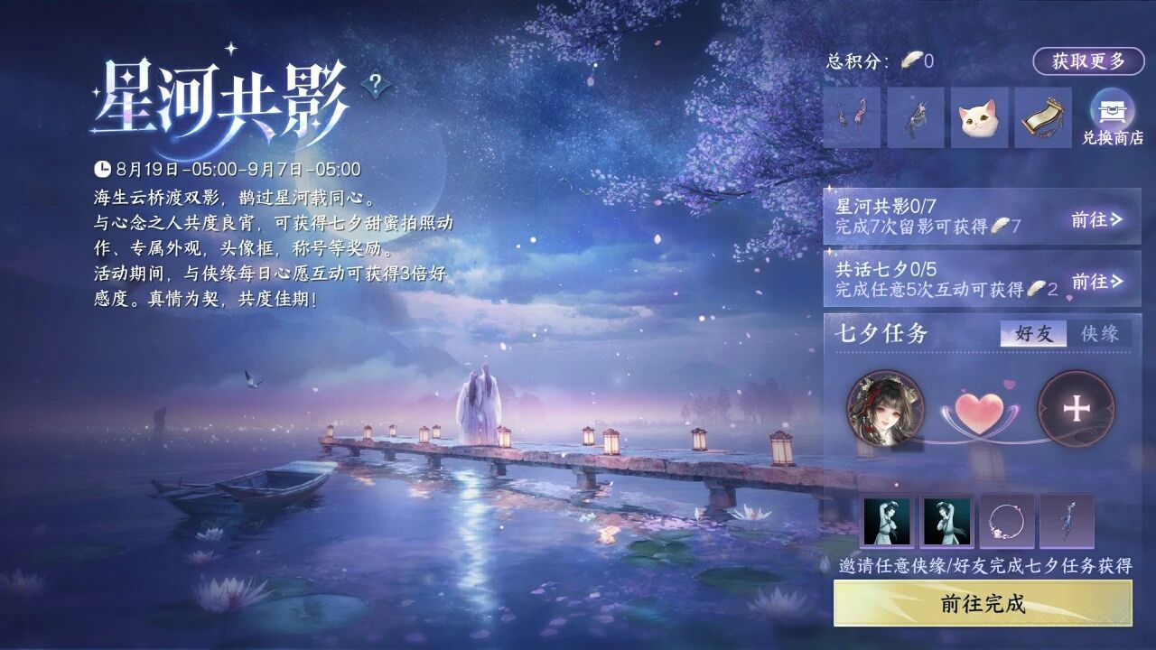 古代会放的一天七夕假，竟然要恢复了？