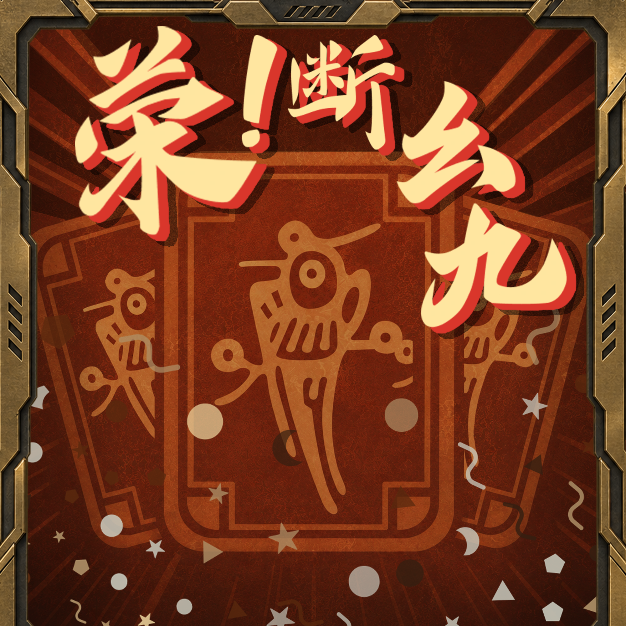 上号搓一局!帝国攻防战限时活动开启 _ 《星战前夜:晨曦》曙光服旗舰时代来临!