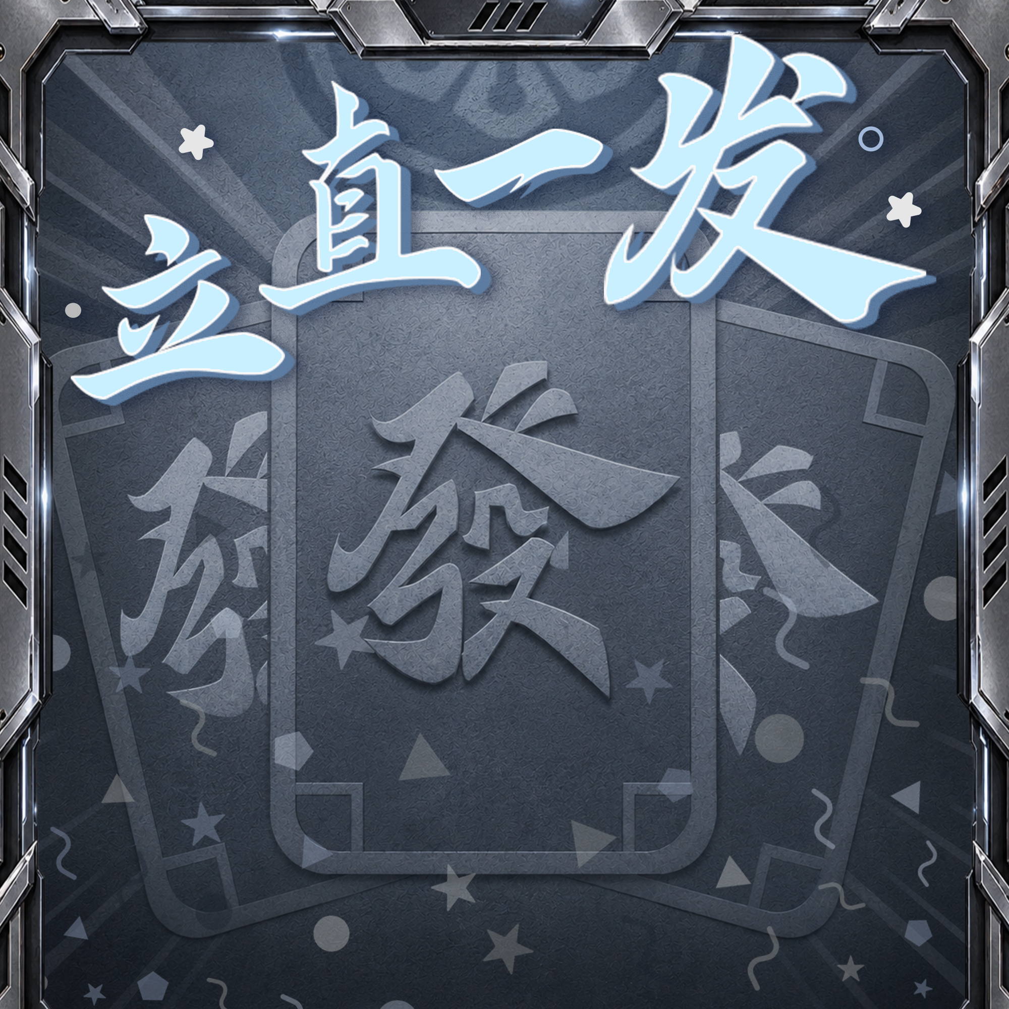 上号搓一局!帝国攻防战限时活动开启 _ 《星战前夜:晨曦》曙光服旗舰时代来临!