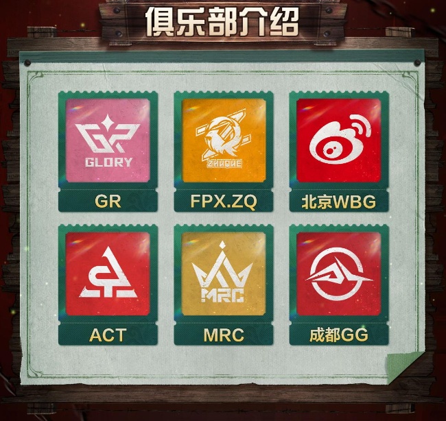 夏末风起，新刃试锋——《第五人格》2026IVL夏季赛总决赛大战在即