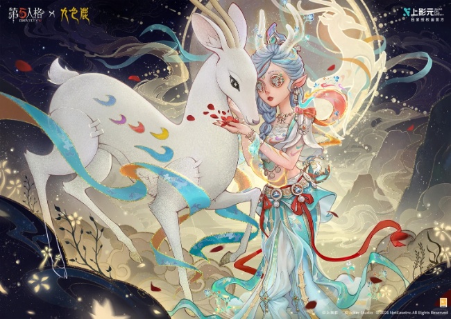 岩绘九色，鹿降吉祥 《第五人格》×上美影联动已开启