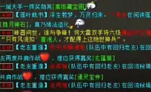 时光依旧:藕丝冲六