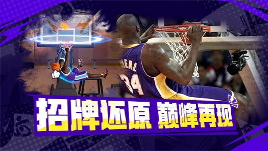 61分23篮板打爆一切！来派对亲手复刻大鲨鱼的巅峰之夜