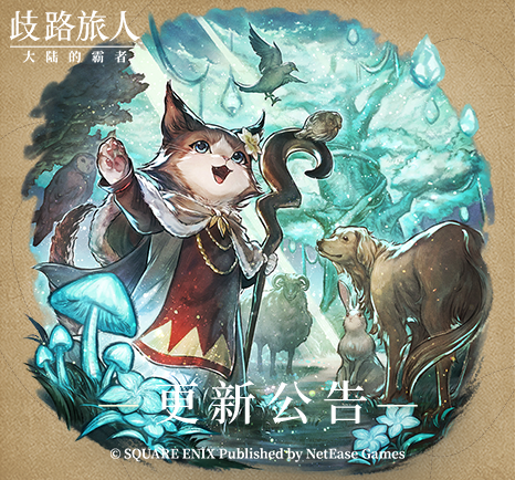 活动