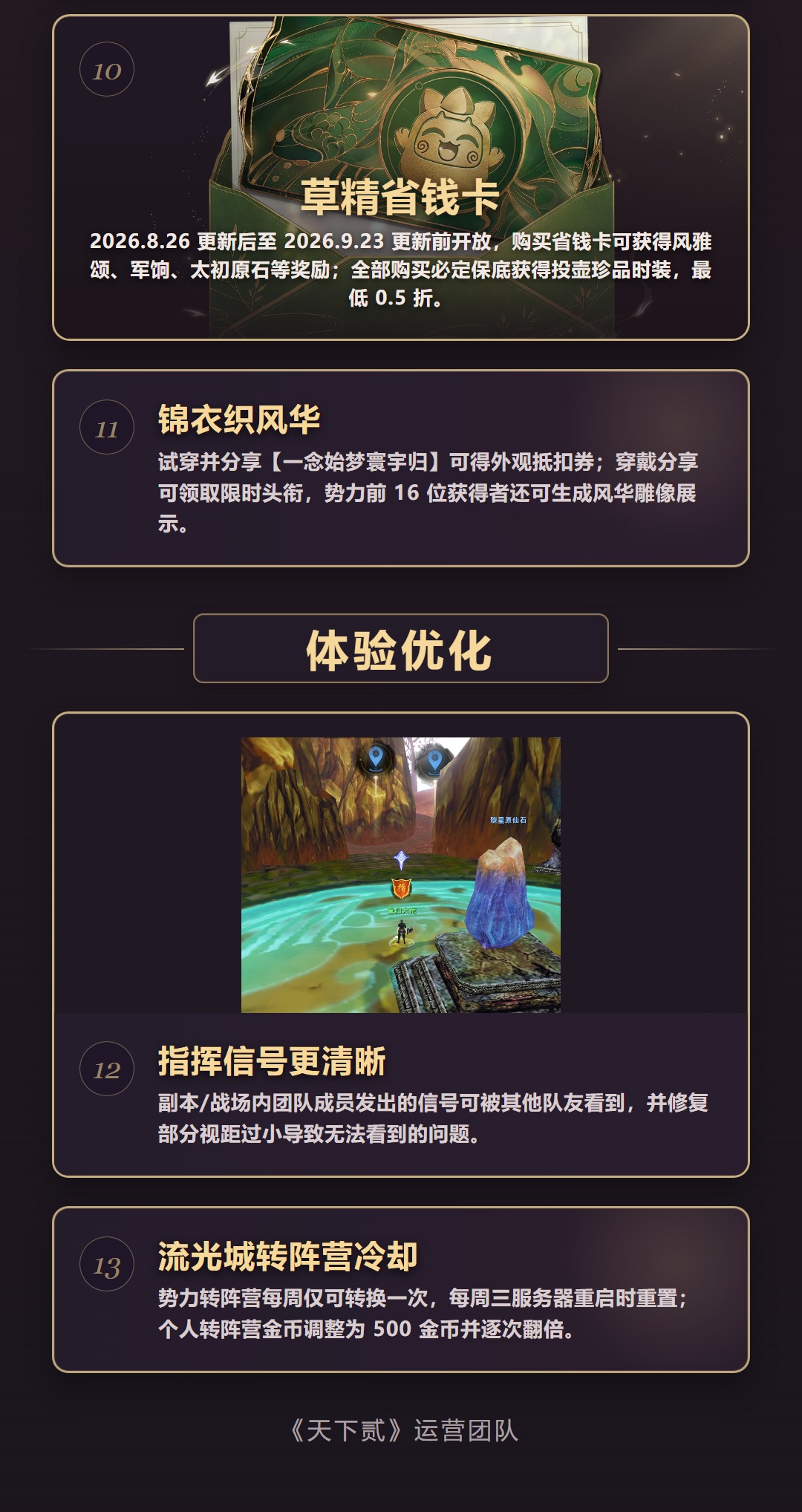 ���ɷ����¹���-2026-08-26_03.jpg