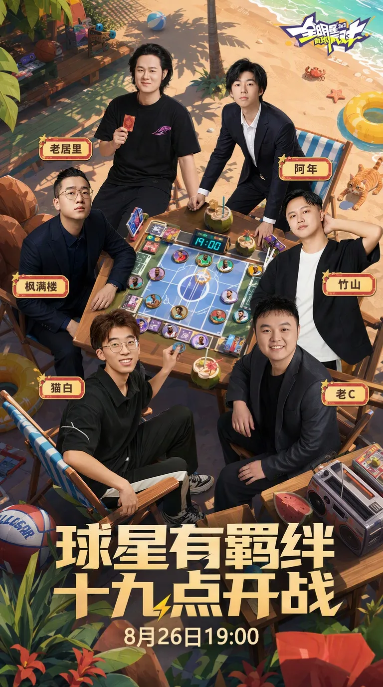 浓眉全方位盖帽、马龙士气永动机、布朗从内防到外……这三位球星在手,超巨指日可待