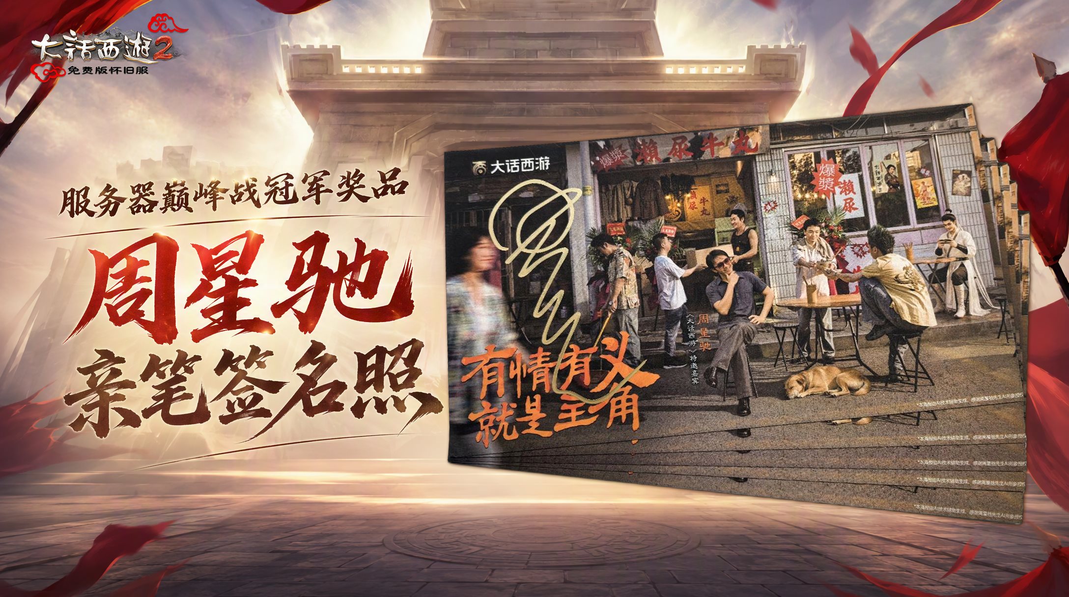 全明星赛战队出炉！龙吟虎啸盟即将组团大战