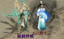 三转号都带上圣猿了