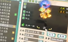 两亿多亲密的范式秀