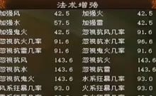 千万亲密的神兽蛟龙