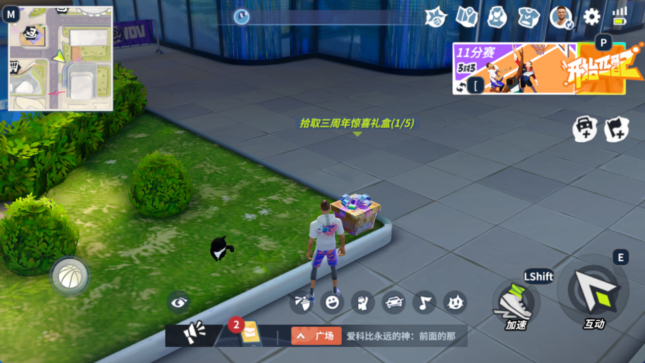 最后24小时!这些三周年福利不要忘记领取!