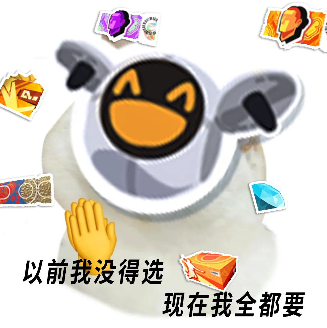 最后24小时!这些三周年福利不要忘记领取!
