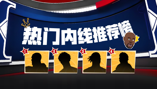 为什么都说：上了传奇超巨段位后，千万不要玩奥尼尔？