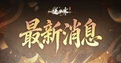 中秋十一连假从今天就开始放？