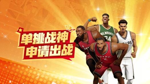 想快速提升个人单打能力？这个模式就是你的速成班！
