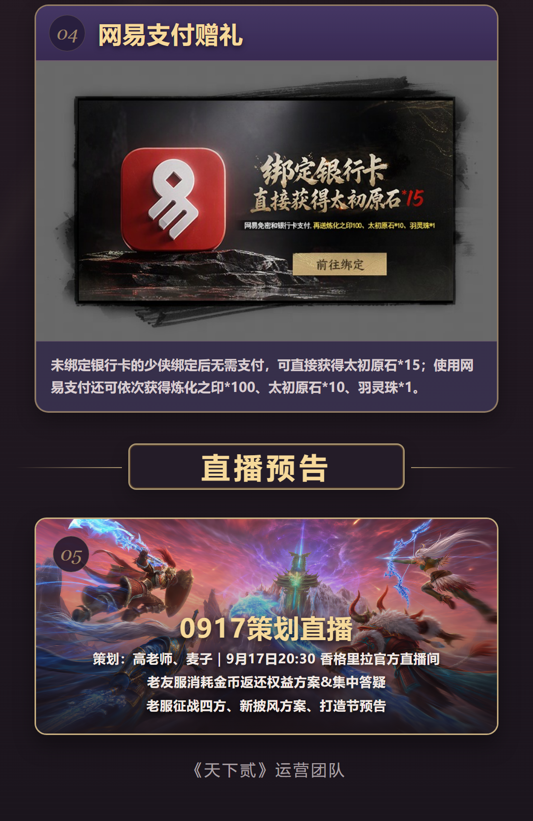 ���·����ɷ�_9.16���¹���_��ͼ02_ʣ��.png