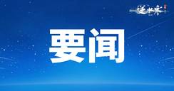 菠萝农场“强农富农”一号文件发布；地块可锁定，鉴定减益反转！