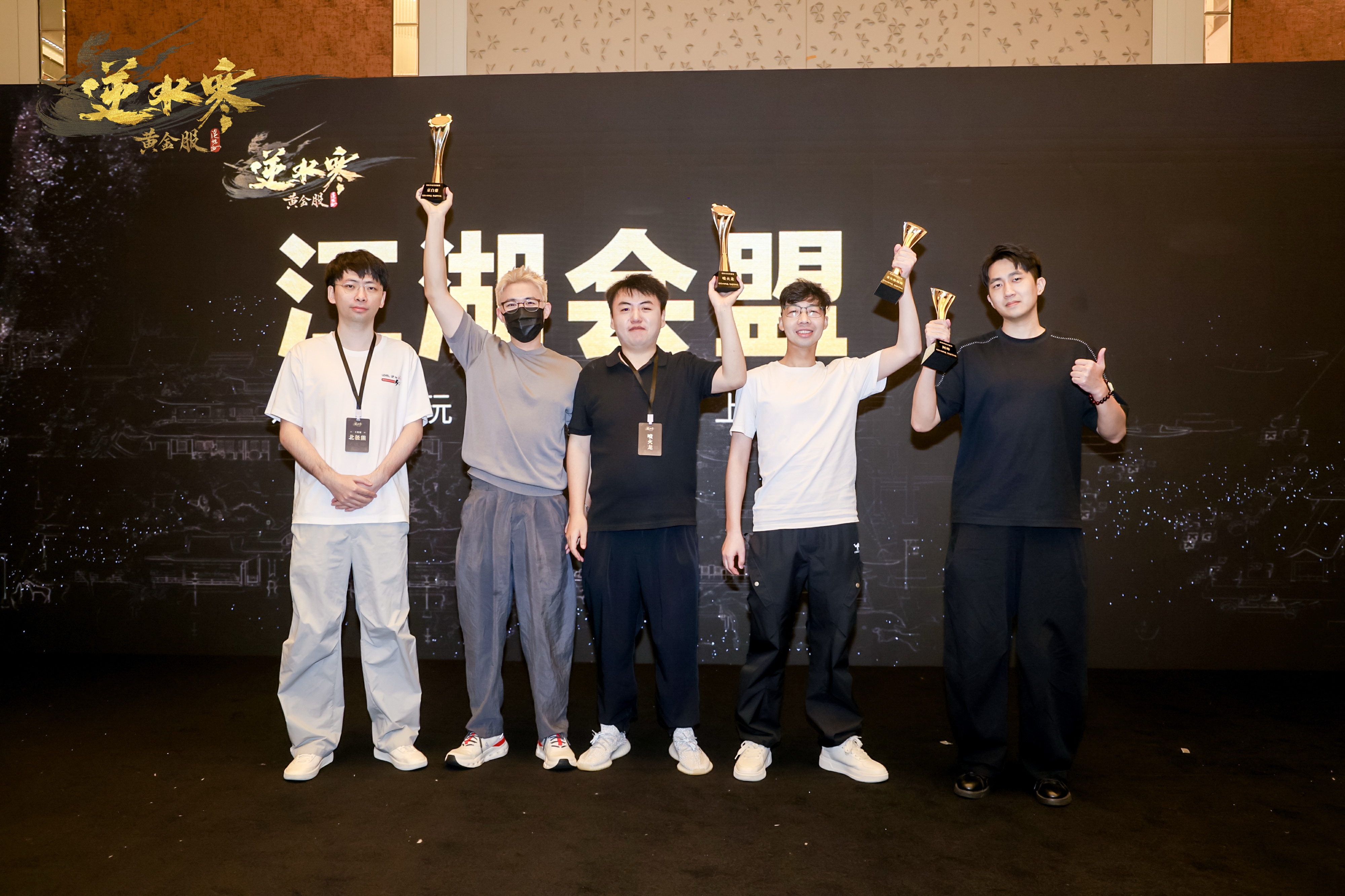 现场鉴定欧皇频出？逆的爱播齐聚上海交流会！