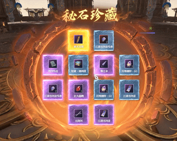 这个挑战，就怕你打得不够狠！