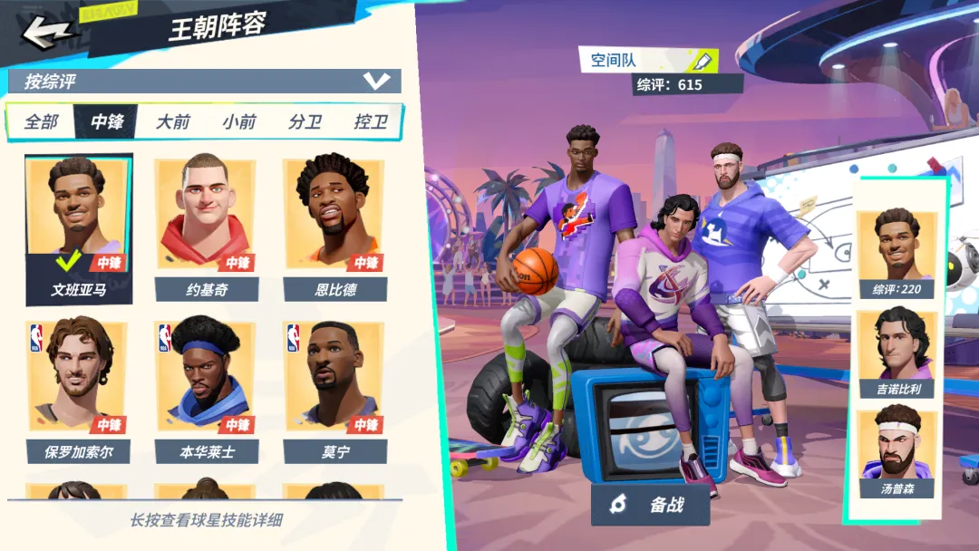 传球、抢断、三分样样精通,绝境时刻把球给他准没错!