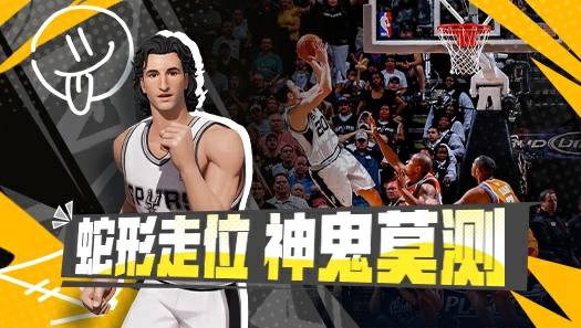 传球、抢断、三分样样精通，绝境时刻把球给他准没错！