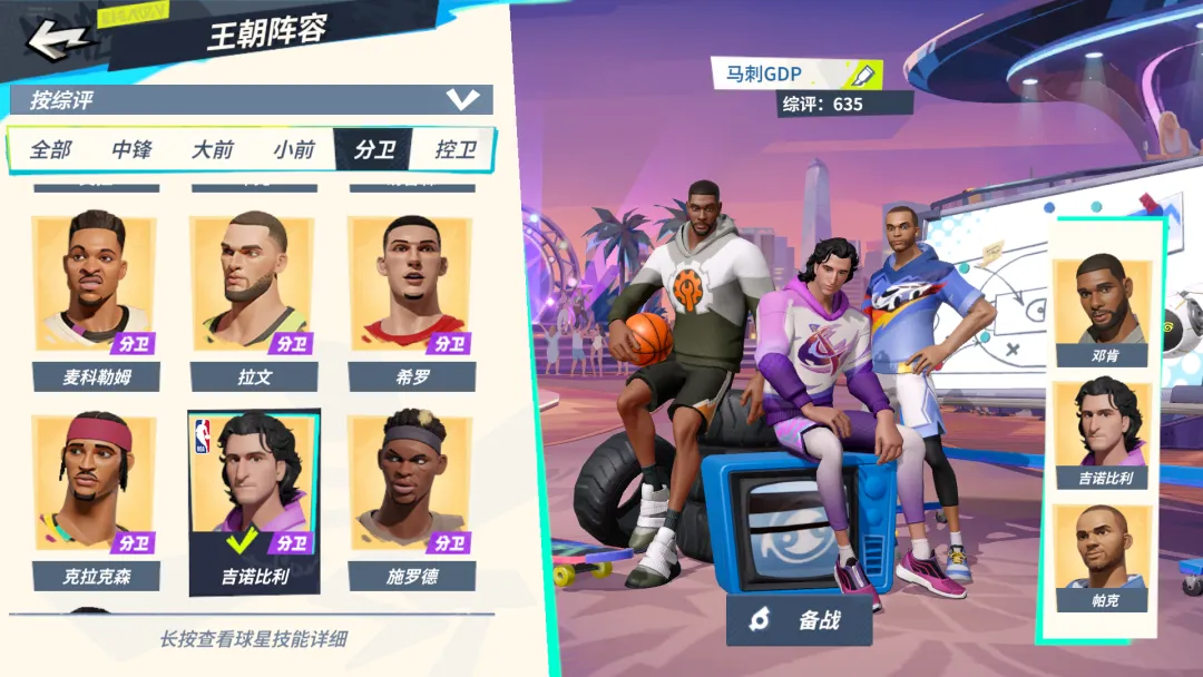 传球、抢断、三分样样精通,绝境时刻把球给他准没错!