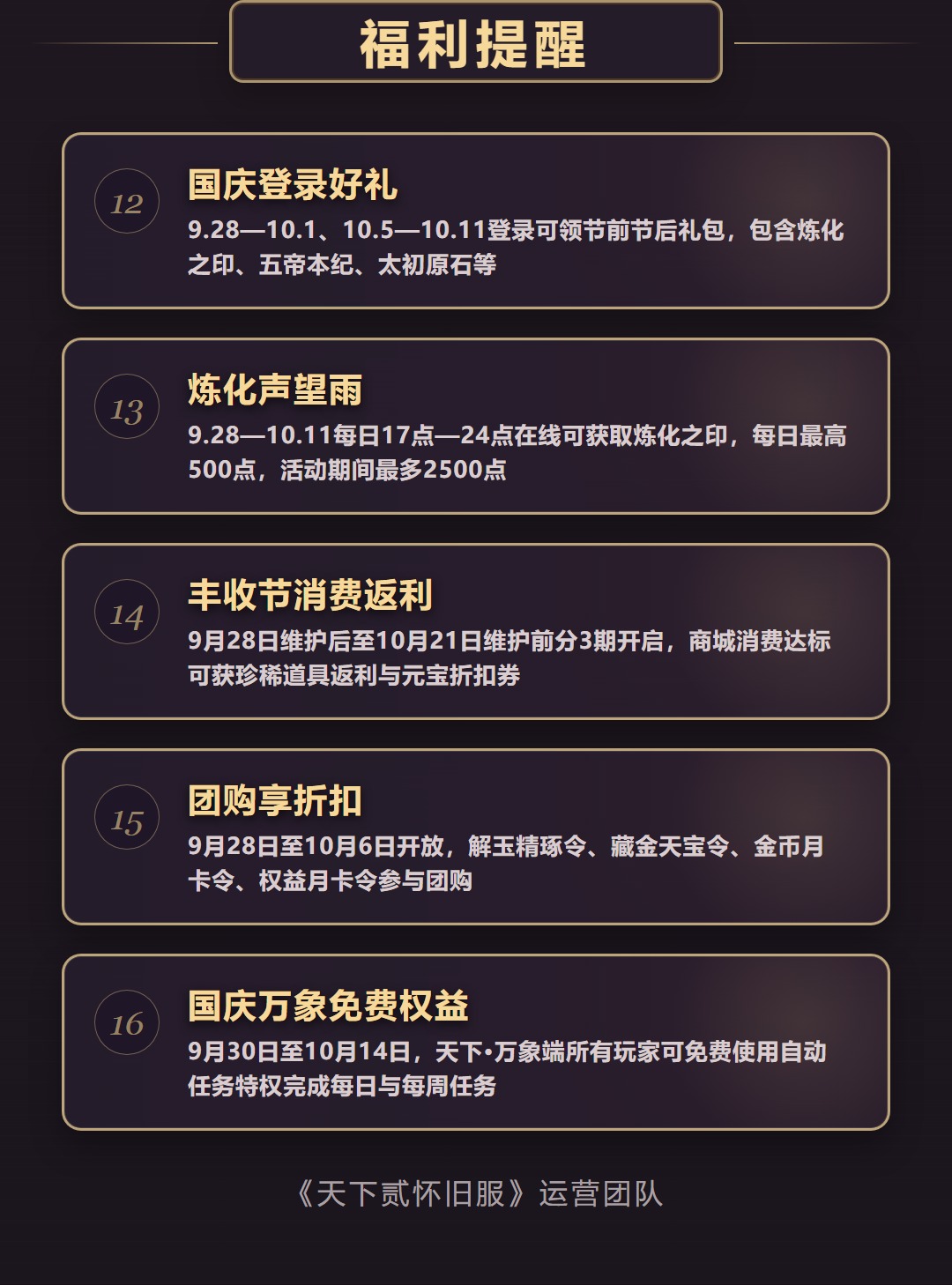 ���ɷ����¹���_��ͼ_05_��������.jpg