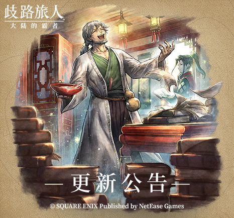 活动