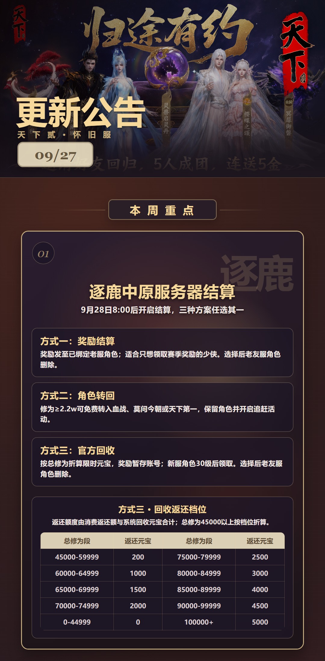 ���ɷ����¹���_��ͼ_01_ͷͼ��01.jpg