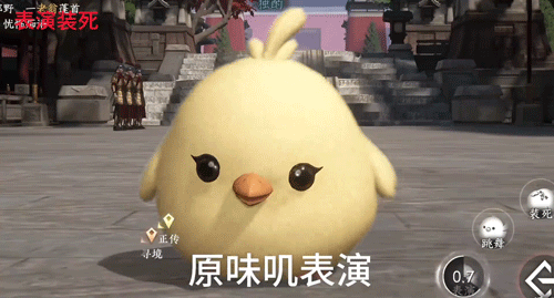 能让盗墓笔记都这么「萌」的，逆水寒玩家独一份！ - 十年之约，宿命