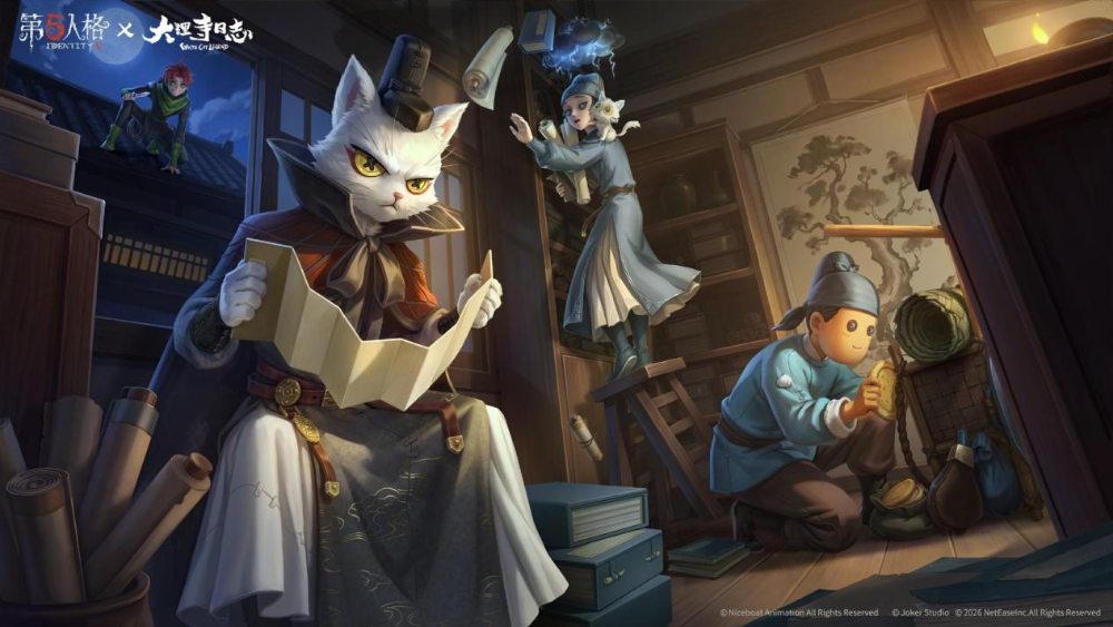 风云暗涌！第五人格×大理寺日志联动第一弹今日上线