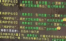 一双神兵鞋子上电视