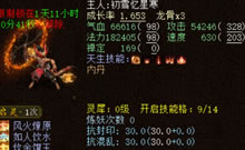 五大神技星如雨亮相