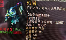 蓝字克火的六阶帽子