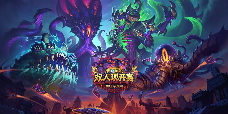 还有新角色登场？！双人现开赛阵容公布