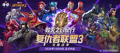 ���������桷S10�°����� 10��9�գ���ʽ������
