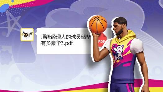球员培养还能有多夸张？只有想不到，没有大佬们做不到！
