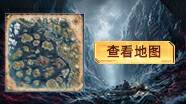地图banner 简中