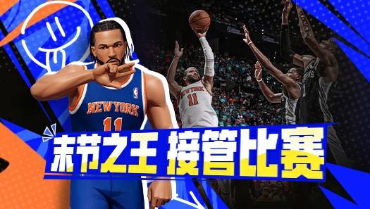 球场上的推土机？硬核对抗无惧包夹？布伦森告诉你何为冠军答案