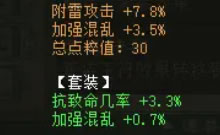 这个戒指套装属性好