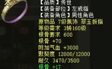两个高端戒指了解下