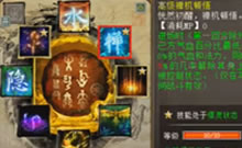 独拥四只终极狐小妖
